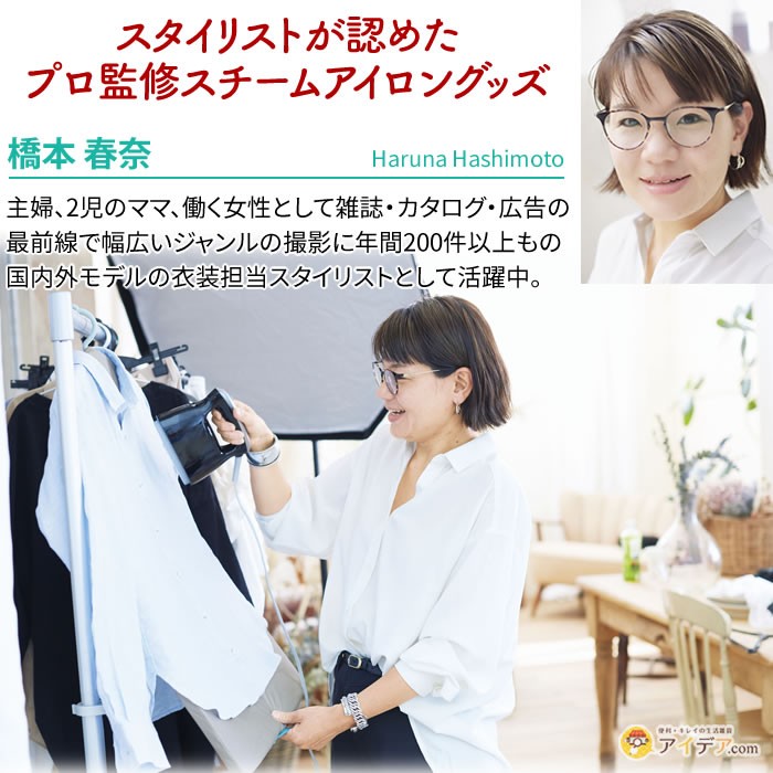  гладильная доска паровой утюг специальный утюг ..2WAY uchi more LAUNDRY пар специальный поворотный вешалка гладильная доска kojito