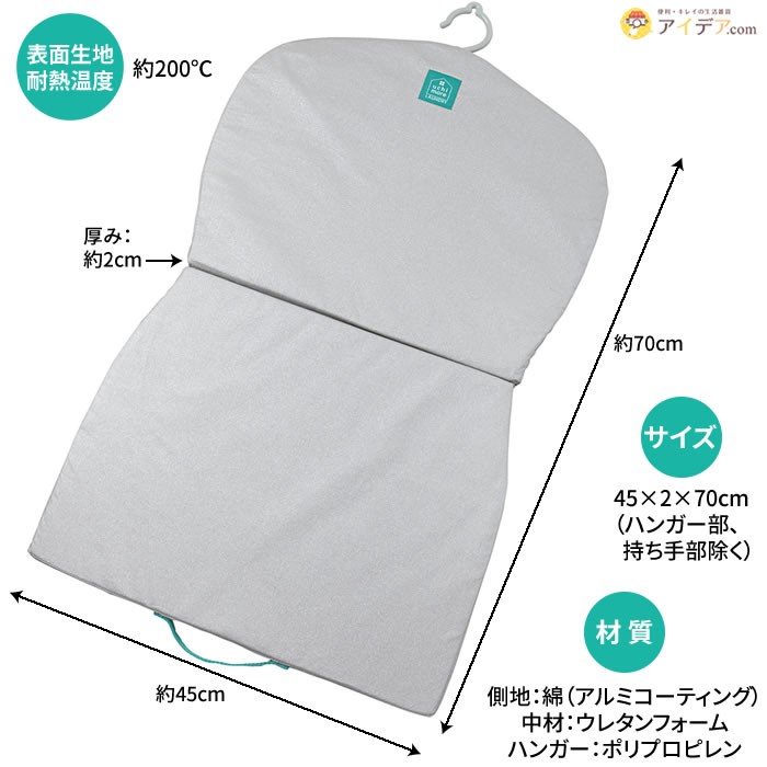 гладильная доска паровой утюг специальный утюг ..2WAY uchi more LAUNDRY пар специальный поворотный вешалка гладильная доска kojito