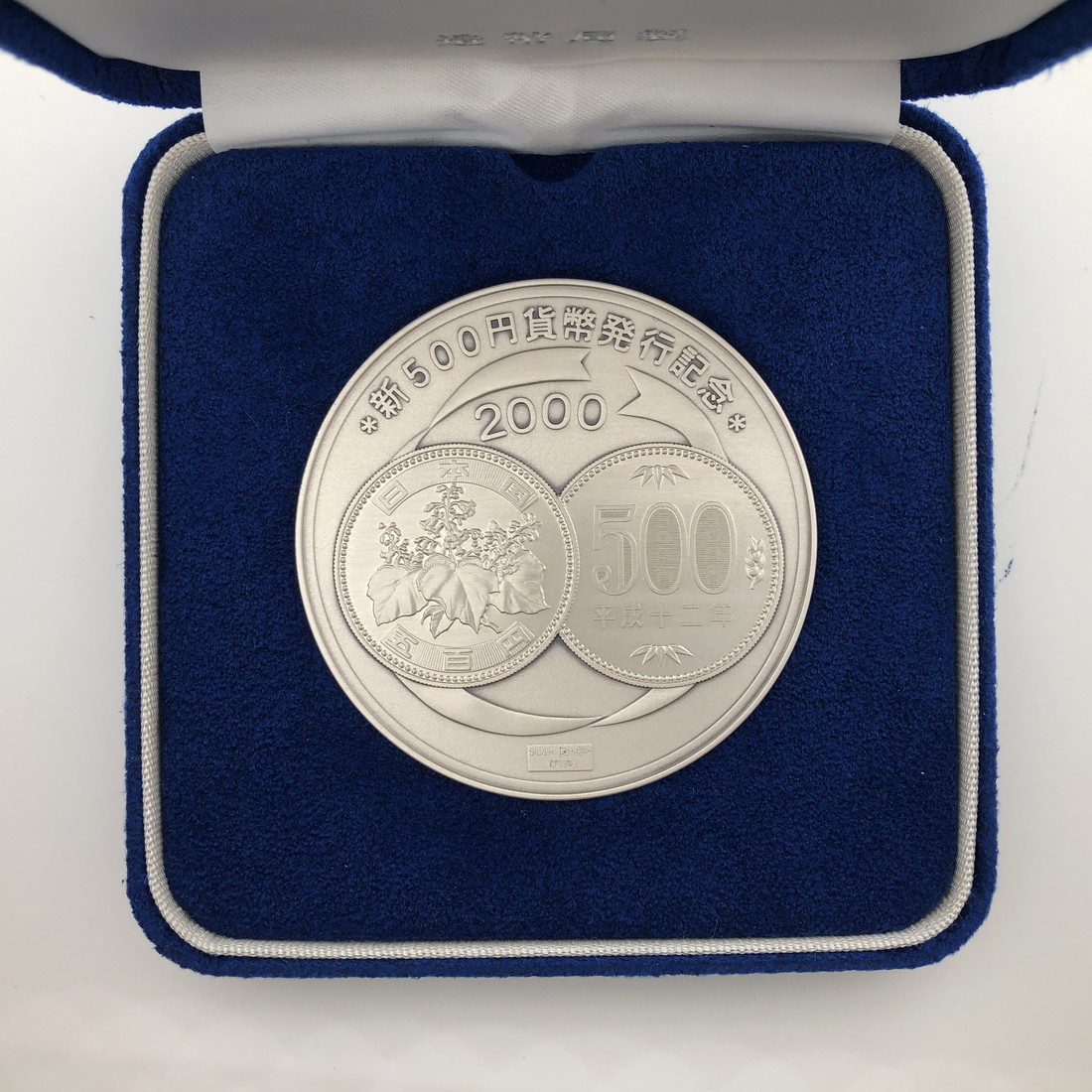  new 500 jpy money issue memory medal ( original silver made ) silver medal memory coin 