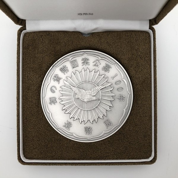  the first. money design ..100 year memory medal 2017 year ( original silver made ) silver medal memory coin 