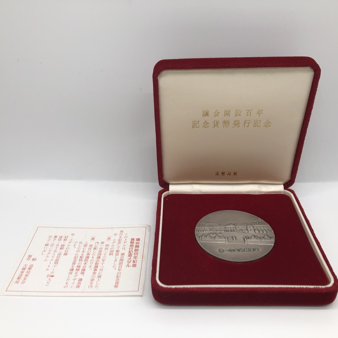 .... 100 year memory money issue memory medal ( original silver made ) silver medal memory coin 