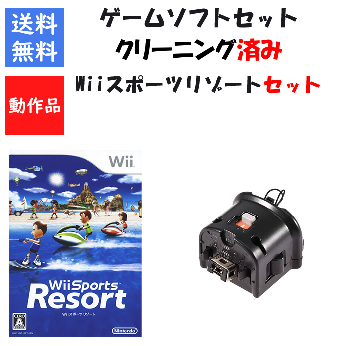任天堂 Wiiリモコンプラス （シロ） Wii用周辺機器 - 最安値・価格比較