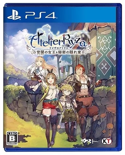 【PS4】 ライザのアトリエ ～常闇の女王と秘密の隠れ家～ [通常版］の商品画像