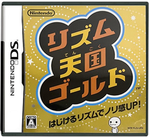 スクウェア・エニックス 【DS】ドラゴンクエストVI 幻の大地