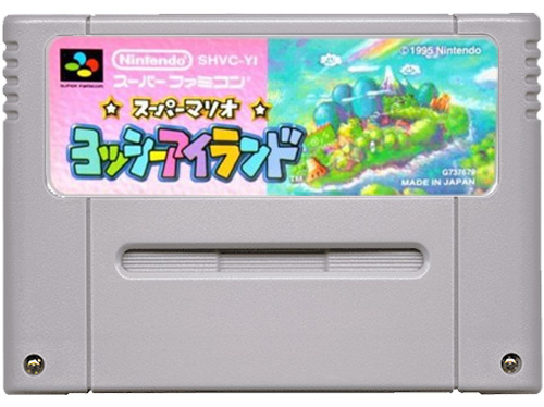 スクウェア・エニックス 【SFC】 ドラゴンクエストVI 幻の大地
