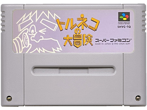 SFC】イマジニア 放課後 in Beppin 女学院 スーパーファミコン用ソフト