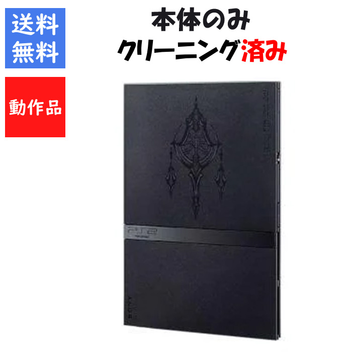 【中古】「非常に良い」PlayStation 2 チャコール・ブラック (SCPH-90000CB) ≪楽しい≫【中古】(非常に良い)PlayStation 2 チャコール・ブラック