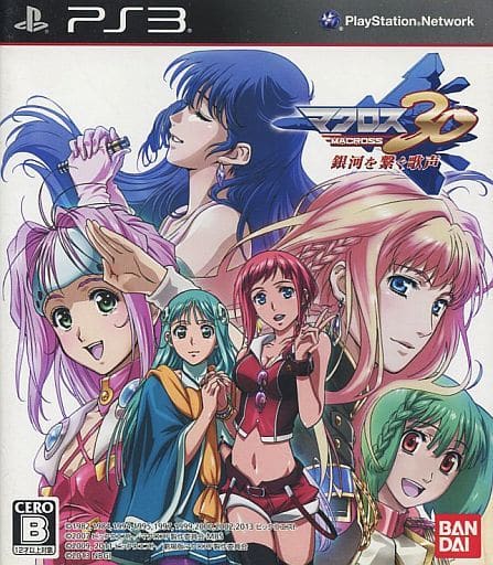 PS3】日本一ソフトウェア Z/X 絶界の聖戦 PS3用ソフト（パッケージ版