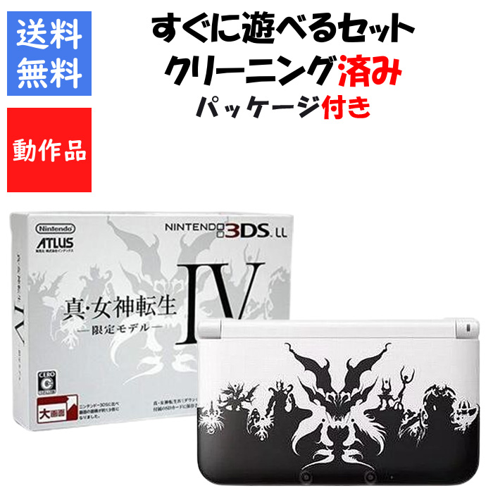 【3DS】 真・女神転生IV [本体同梱版］の商品画像