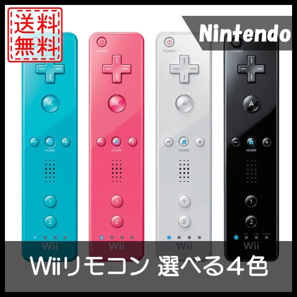 任天堂 Wiiリモコンプラス （シロ） Wii用周辺機器 - 最安値・価格比較