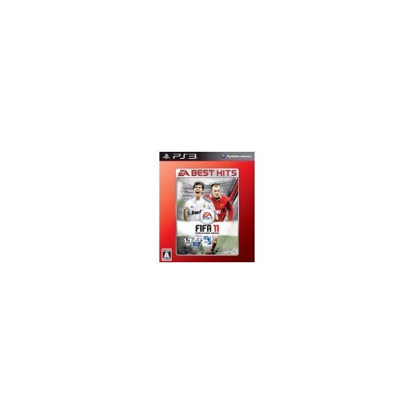 【PS3】エレクトロニック・アーツ FIFA 11 ワールドクラスサッカー [EA BEST HITS］の商品画像