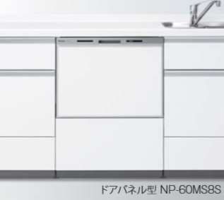  Panasonic встроенный dishwasher панель двери * широкий ширина 60 мм NP60MS8Sko-tine-to легко серебряный цвет Hokkaido, Okinawa и отдаленный остров отдельный транспортные расходы.