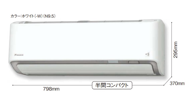 ダイキン RXシリーズ 2023年度モデル S403ATRP-W（ホワイト