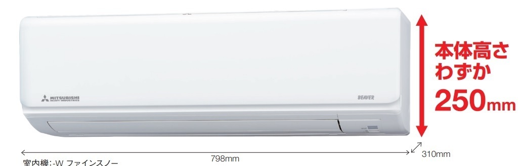 ビーバーエアコン ビーバーエアコン Rシリーズ 2023年モデル SRK2823R-W（ファインスノー） 家庭用エアコンの商品画像
