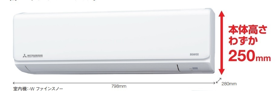 ビーバーエアコン ビーバーエアコン Tシリーズ 2023年モデル SRK2823T-W（ファインスノー） 家庭用エアコンの商品画像