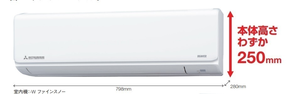 三菱重工　ルームエアコン　SRK22TY-W 2020年　100v 6畳　室内機 SRK22TY-W (三菱重工冷熱)｜6畳用｜ルームエアコン｜電材堂【公式】