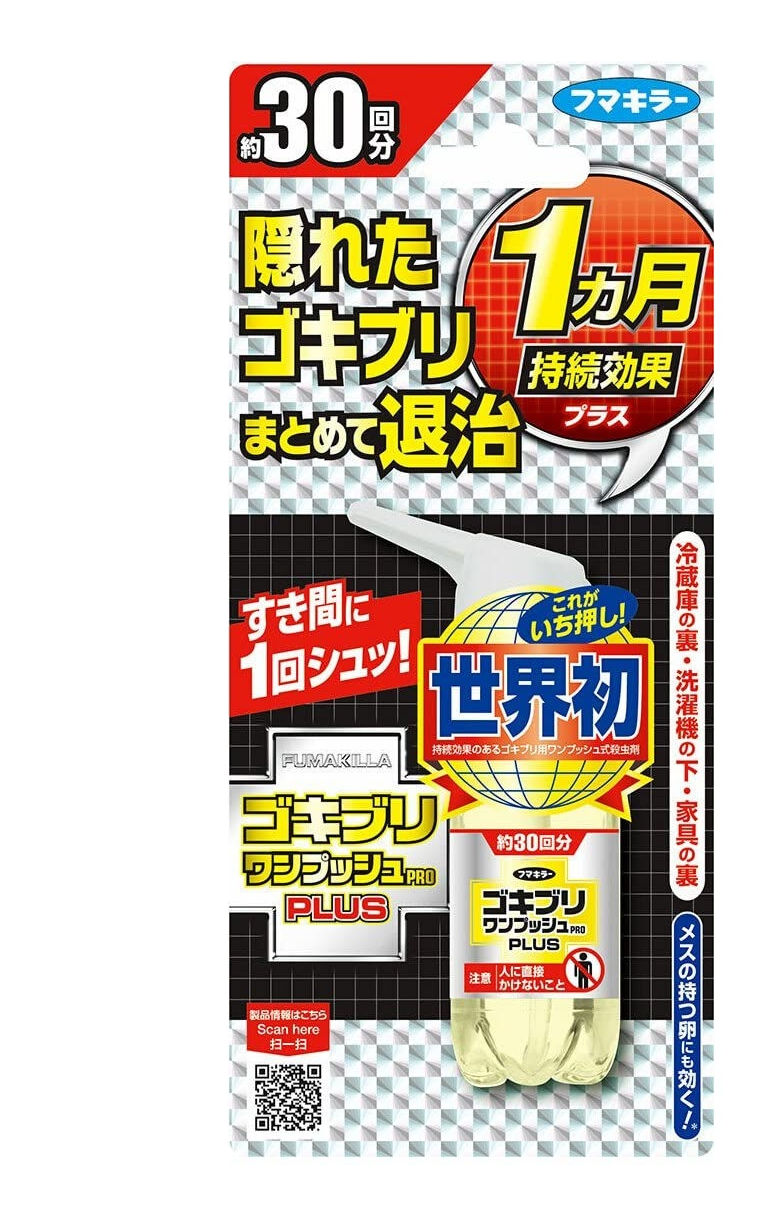 フマキラー ゴキブリワンプッシュプロプラス 30回 10ml ゴキブリ駆除剤の商品画像