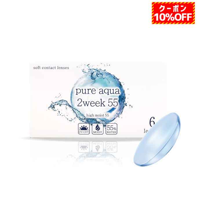 シード フロムアイズ株式会社 ピュアアクア ツーウィーク By ゼル 6枚入り 1箱 ピュア ソフトコンタクトレンズ 最安値 価格比較 Yahoo ショッピング 口コミ 評判からも探せる