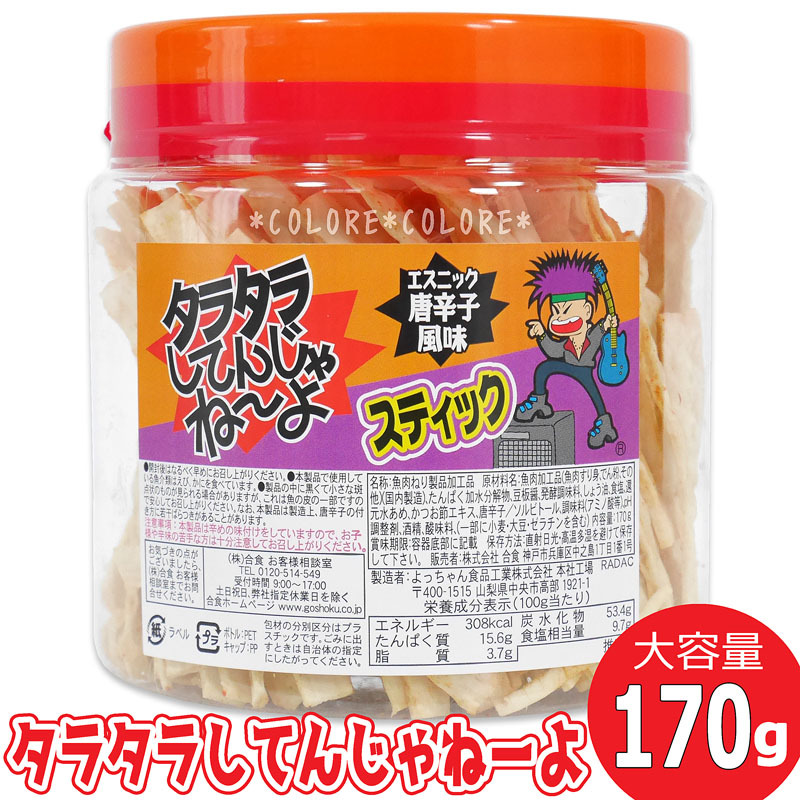 宮田製菓 ヤングドーナツ（4個入） - 最安値・価格比較 - Yahoo!ショッピング