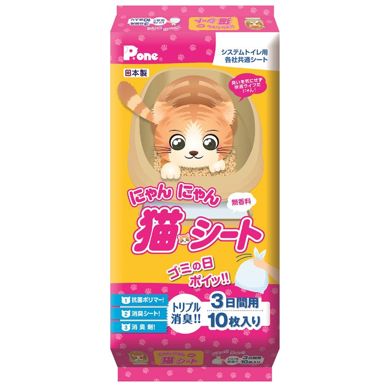 第一衛材株式会社 P.one にゃんにゃん 猫シート 3日間用 10枚 猫用ペットシーツ、トイレシートの商品画像