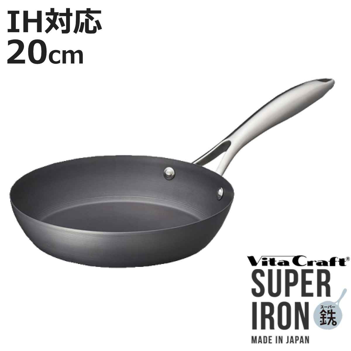 VitaCraft スーパー鉄 フライパン 28cm No.2003 スーパー鉄 フライパン 28cm | ビタクラフトオンラインショップ