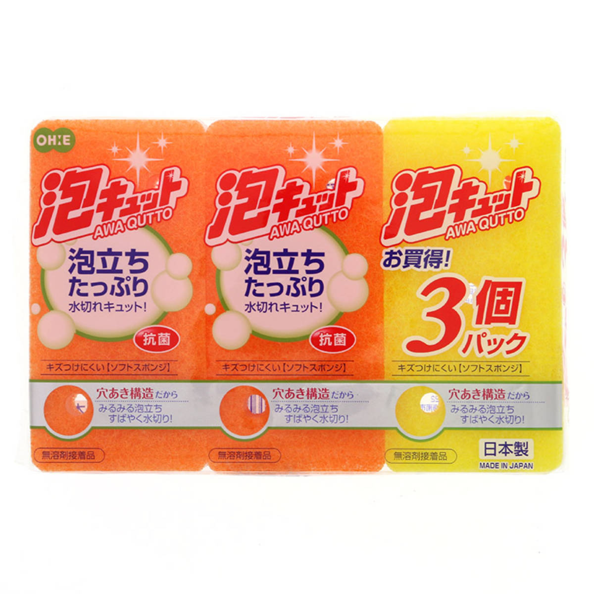 泡キュット ソフトスポンジ ×3の商品画像