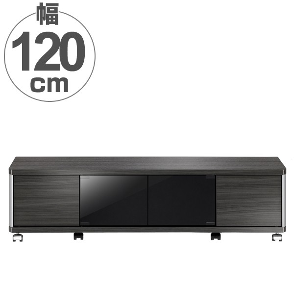 キャスター付きテレビ台 幅約120cm ロータイプ AS-GD1200L （アッシュグレー）の商品画像