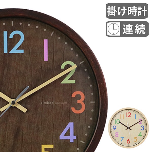 ノア精密 ウォールクロック フレデリカ W-620 BR（ブラウン） 掛け時計、壁掛け時計の商品画像