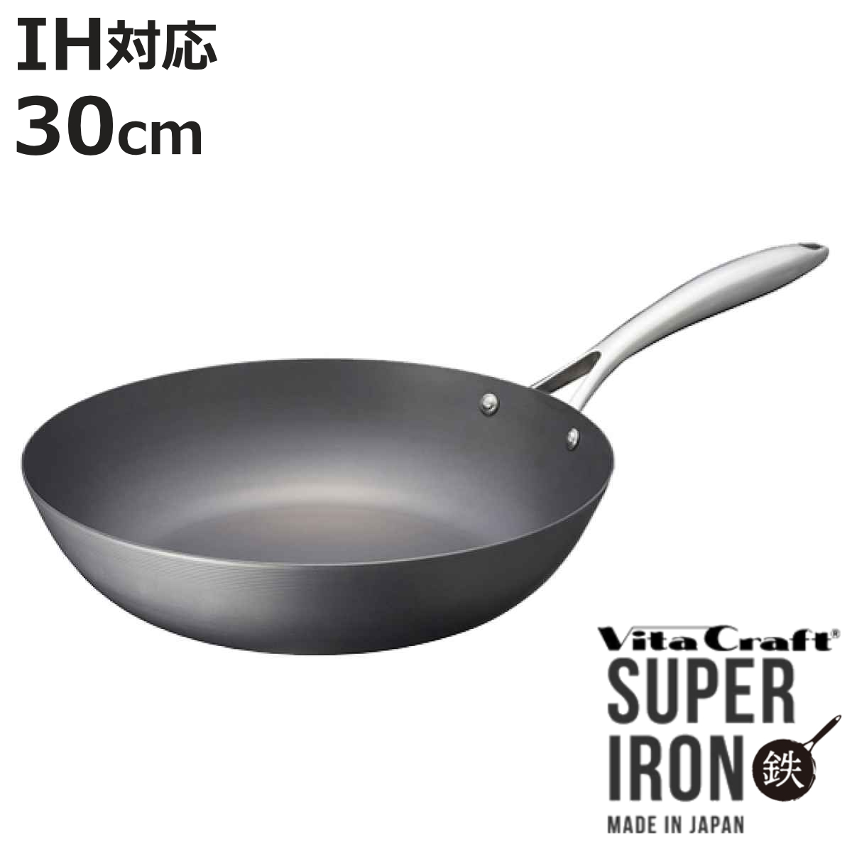 Vita Craft スーパー鉄 ウォックパン 30cm 2007×1個 スーパー鉄