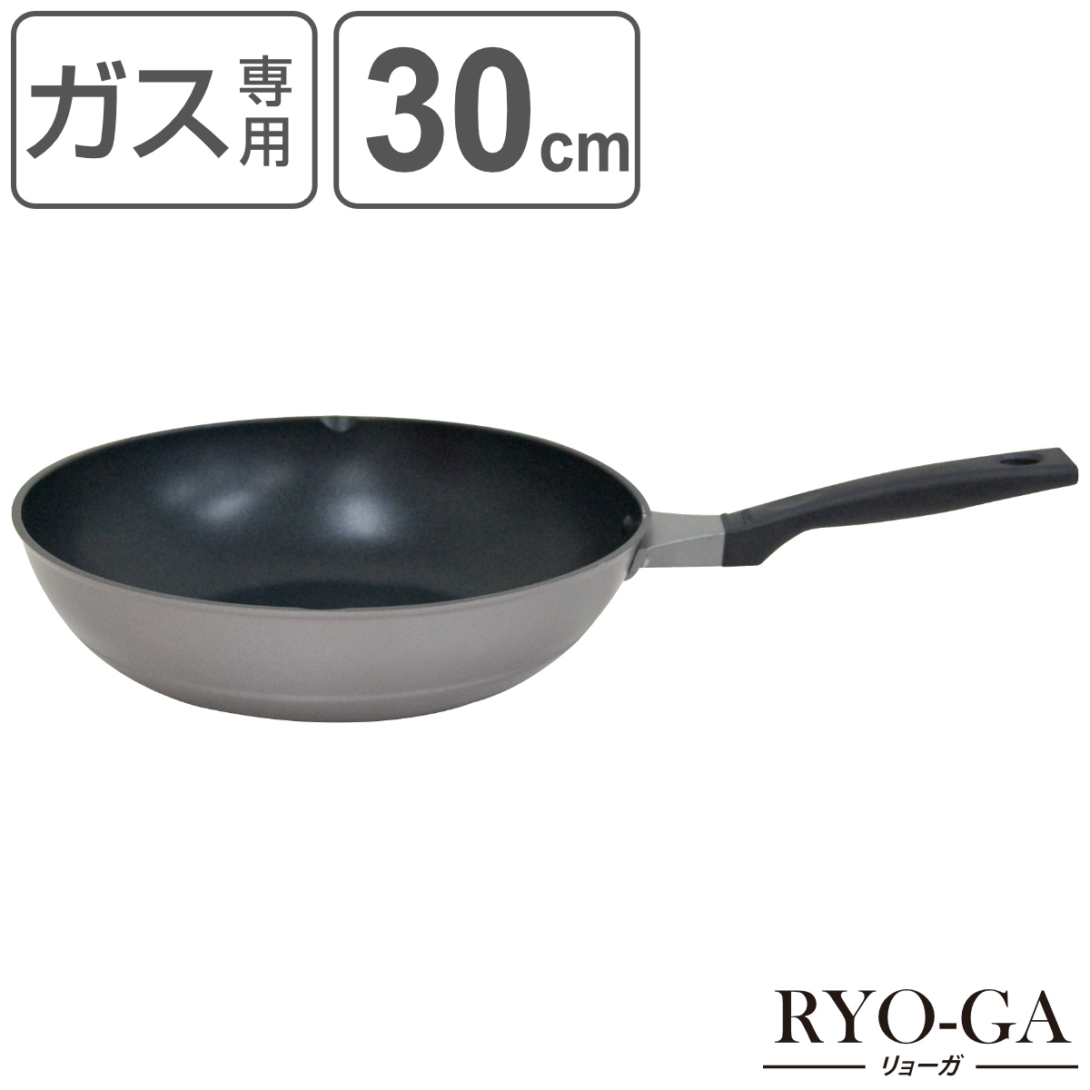 ウルシヤマ金属工業 リョーガ いため鍋 30cm×1個 RYO-GA フライパンの商品画像
