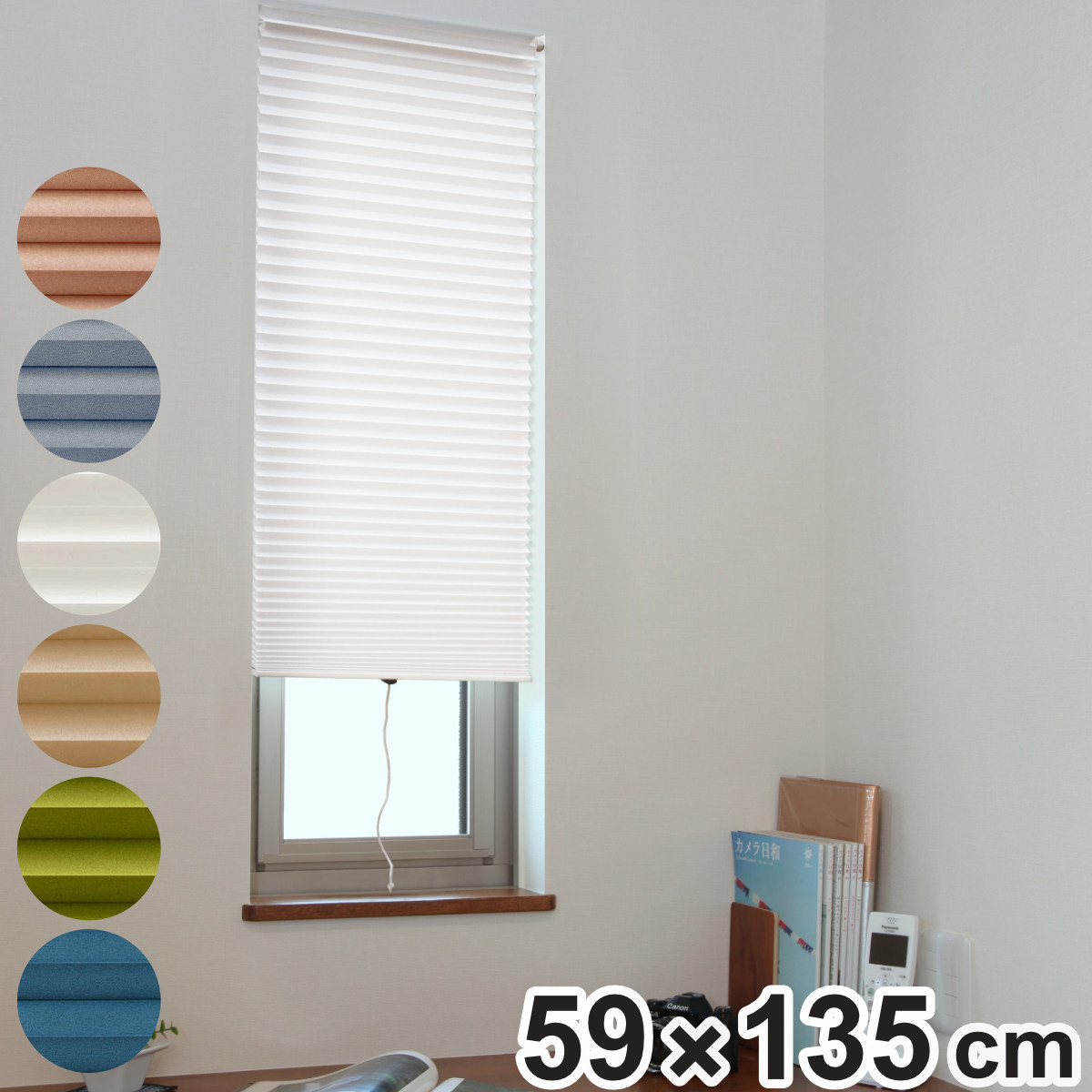  small for window screen insulation width 59× height 135cm.. trim stick none honeycomb shade ( small window curtain shade bulkhead . divider small window screen )