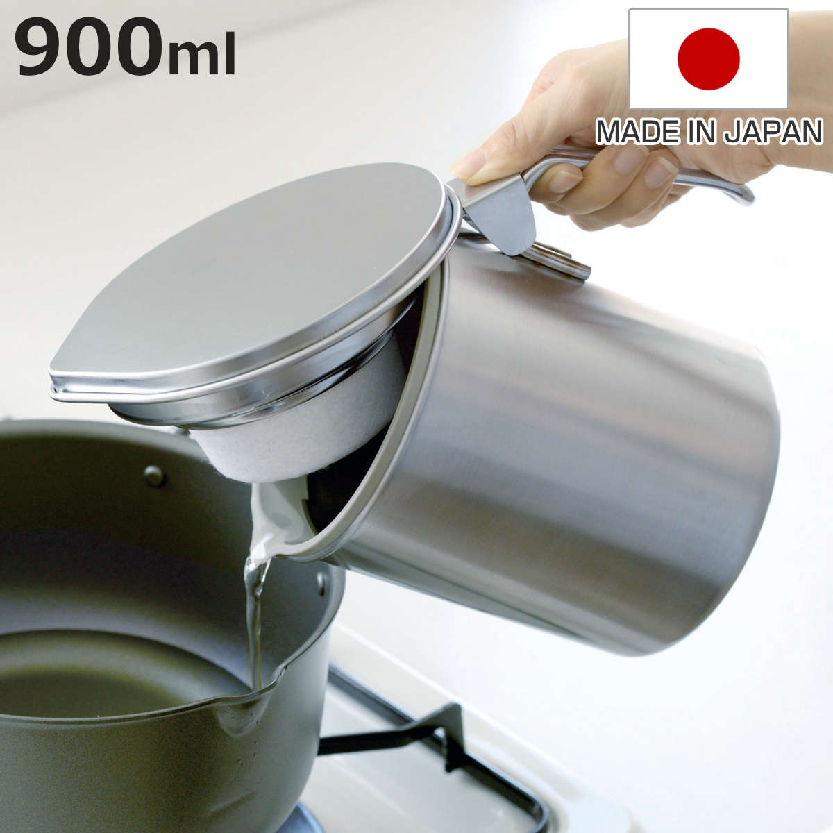 アーネスト オイルポット For油 900ml 活性炭カートリッジ式 A-77198の商品画像
