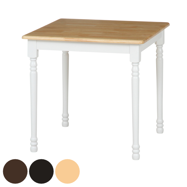 不二貿易 マキアート ダイニングテーブル W740×D740×H720mm 93026 ホワイト/ブラウン色