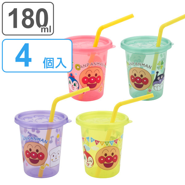 LEC アンパンマン ストローカップ S 180ml 4個入（4色別柄） レック ベビー食器の商品画像