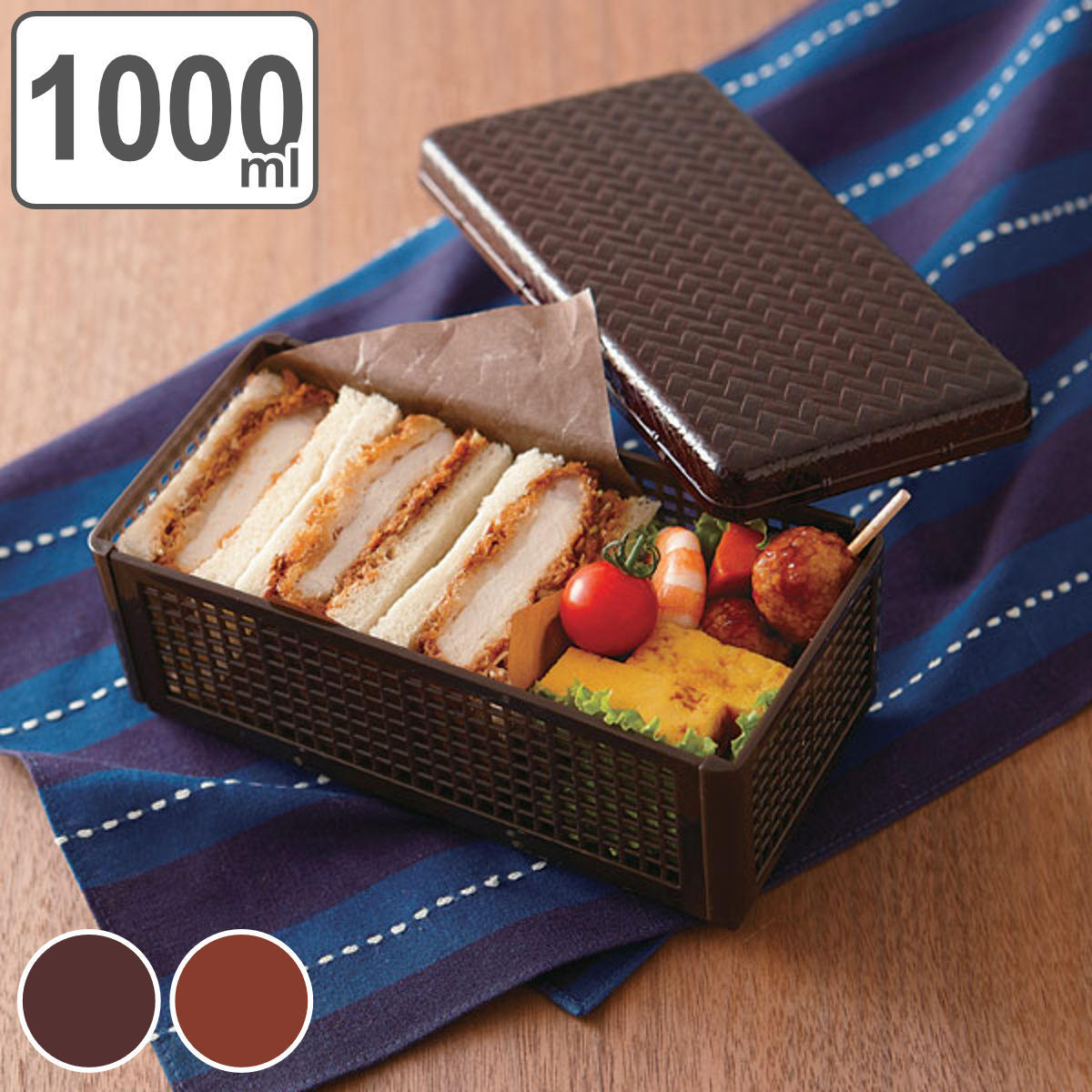  sandwich case 1000ml... bamboo .( Sand wichi case . lunch box lunch box ... lunch box 1 step adult )