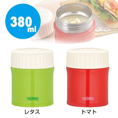 ホットランチ 真空断熱フードコンテナ 380ml JBI-380-LET （レタス）