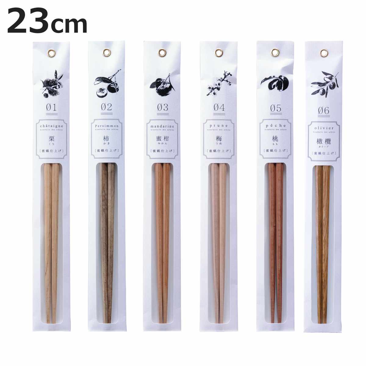 カワイ tetoca 果実のなる木のお箸 天然蜜蝋仕上げ（栗）23cmの商品画像