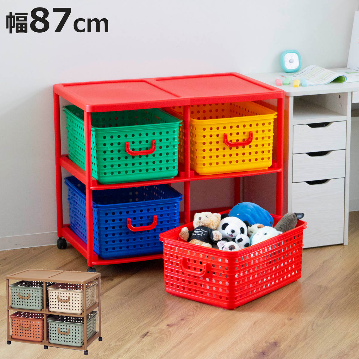 キッズビッグバスケット 4型 W870×D560×H720mmの商品画像