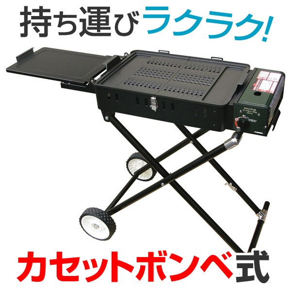 ニチネン カセットガス式バーベキューグリル クイックリー CBS-101