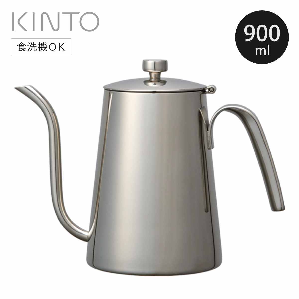KINTO SCS ケトル 900ml 27628の商品画像