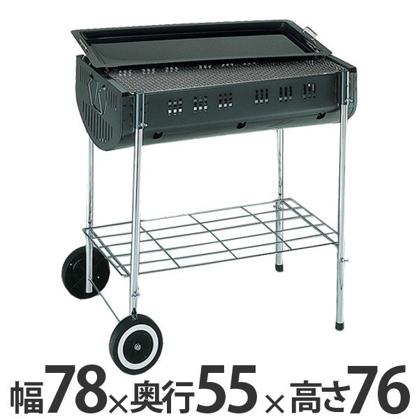 ニチネン ニチネン カセットガス式バーベキューグリル クイックリーII