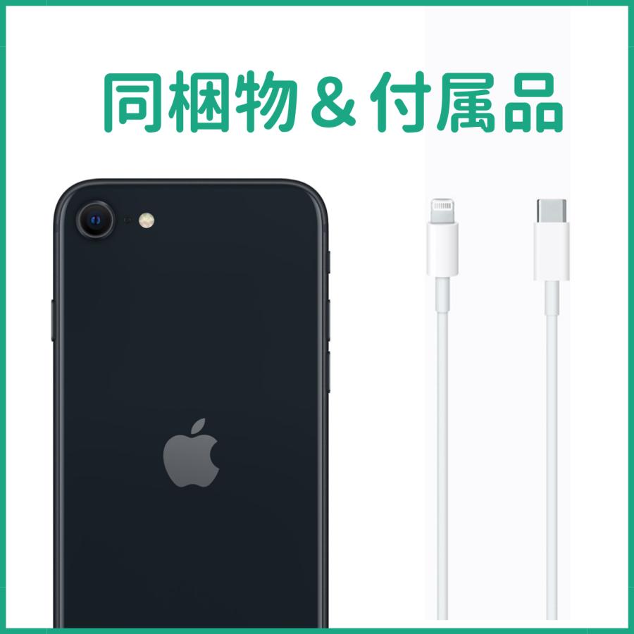 [ new goods * unopened ]iPhone SE ( no. 3 generation ) 128gb Midnight midnight SIM free 