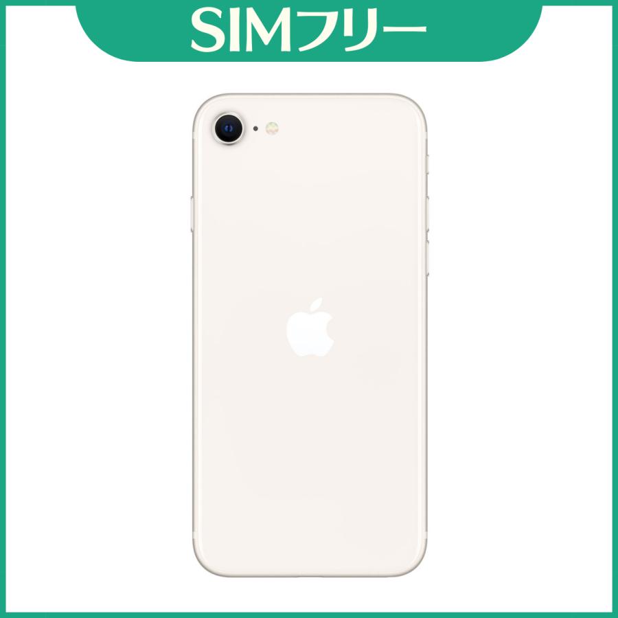 [ new goods * unopened ]iPhone SE ( no. 3 generation ) 128gb Starlight Star light SIM free 