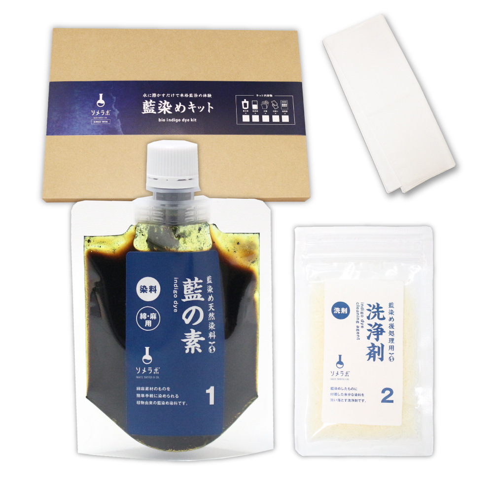  kit dyeing Indigo dyeing kit home . simple real Indigo dyeing body . Indigo Japan blue natural Indigo dark blue dyeing easy 