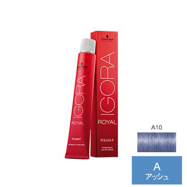 アッシュ / アッシュ 10