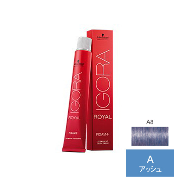 アッシュ / アッシュ 8