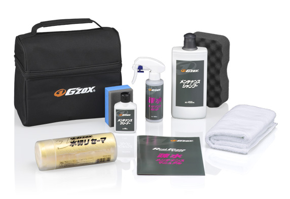 G’ZOX 疎水メンテナンスボックスの商品画像