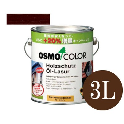オスモ ウッドステインプロテクター マホガニー 3L ペンキ、塗料の商品画像