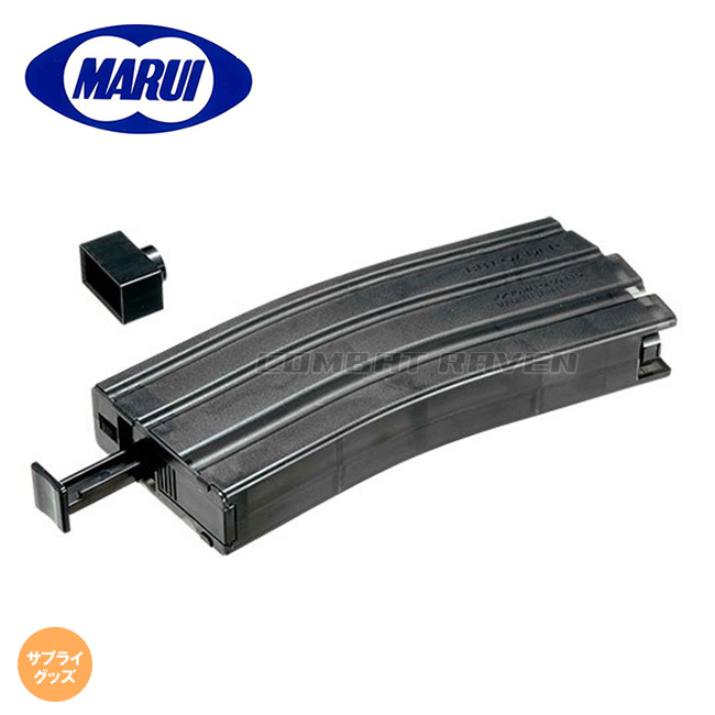 KSC KSC M93R-II/M9 49連ロングマガジン07 アクセサリー、消耗品 - 最