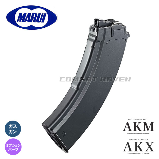 東京マルイ AKX 35連ベークライトタイプ スペアマガジンの商品画像